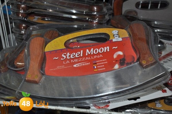 present shop 7234 (56).JPG